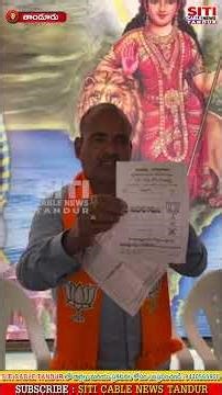 ఇలా వ్యాపారస్తులను కూడా కొనేసే పార్టీలు ఉన్నాయి….. 11వ వార్డు బిజెపి అభ్యర్థి ఇందూరు రాములు