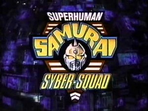 Superhuman Samurai SyberSquad 03] Samurize, Guys!