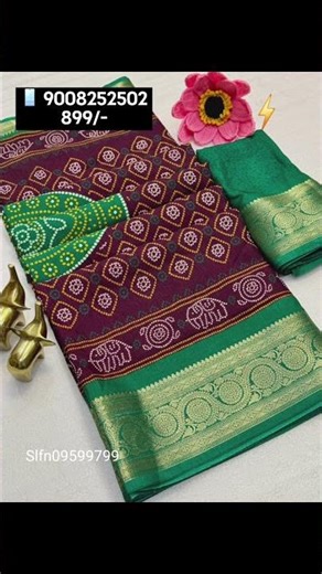 Latest sarees with price,saree design 2025#latestsareesonline#slfashions#latestsarees