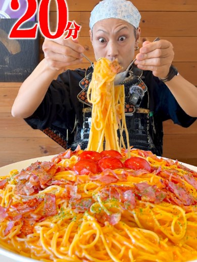 【大食い】黄金のカルボナーラがデカすぎる…。総重量5kgを制限時間20分で完食できるのかガチ挑戦してみた！！【はっぴーすまいる。】【武士飯】#大食い #mukbang #asmr #pasta #カルボナーラ