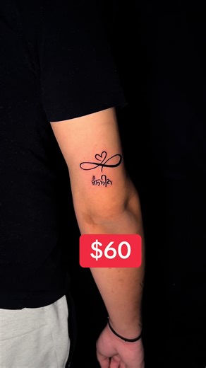 TATTOO ADDICTIVE on TikTok