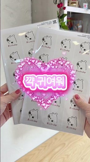 🤍A place to recommend for small batch production of seasonal stickers that change every time🤍 Off...
