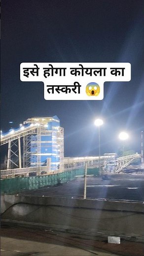 KD PROJECT OVERVIEW CHP 😱| ISI SE HOGA COAL KA TASKARI