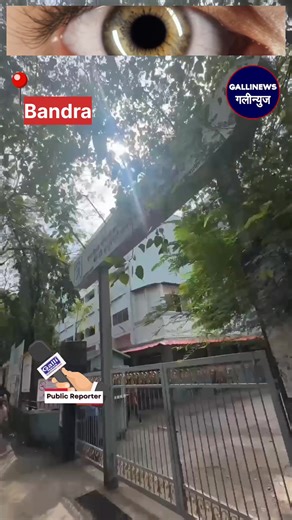 155K views · 1.1K reactions | chetana college hai bandra (e) mein hum log last year chalo or hum logo ko exam mein baithne nhi diya ja raha hain Or hum logo ko support ke zarurat hai | Gallinews | Facebook