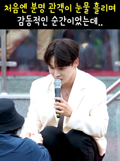 박서진 진짜 캐릭터 독보적이다ㅋㅋㅋㅋㅋㅋ #한일가왕전 #살림남 #장구의신 #현역가왕 #당신이야기 #꿀팁 #지나야 #道化師 #現役歌王 #現役歌王JAPAN #チャングの神 #パクソジン