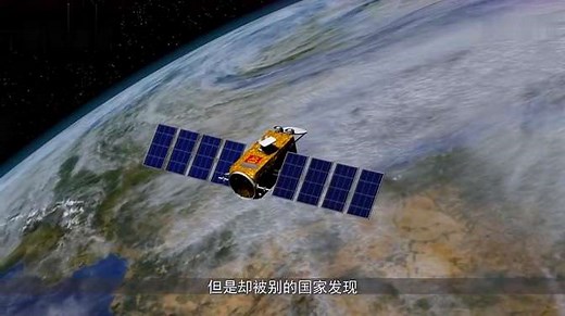 天眼高清实景卫星地图：中国天眼重大发现，南海上空隐藏陌生卫星