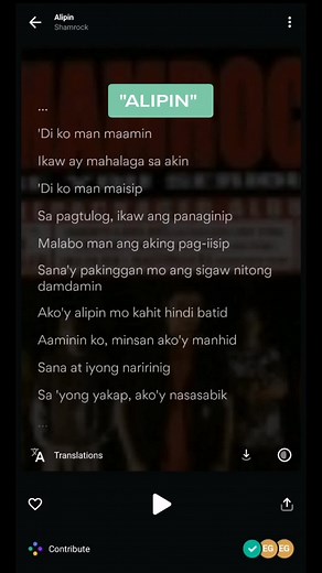 ALIPIN: Full Lyrics and Music of Shamrock