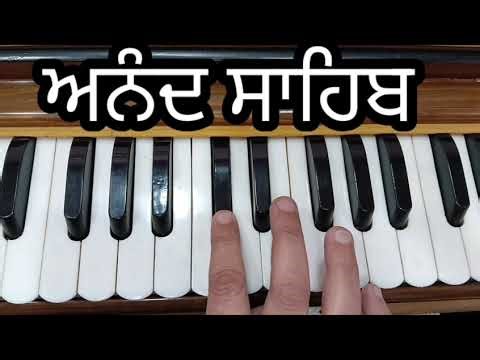 Learn Very Easy ਅਨੰਦ ਸਾਹਿਬ (Anand Sahib) ਜੀ ਦਾ ਪਾਠ | Bibi Jaspreet Kaur Ji Khalsa Ludhiana #waheguru