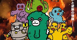 L'anime Chibi Godzilla sortira le 1er avril