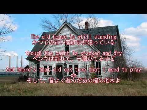 Green Green Grass of Home ／ Tom Jones（With Japanese lyrics） 思い出のグリーングラス ／ トム・ジョーンズ（和訳歌詞付き）
