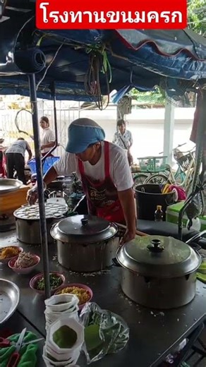 #Thai dessert charity kitchen for the Kathin robe offering ceremony at Wang Than Temple