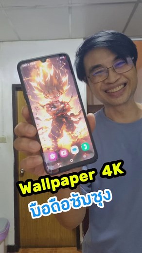 โหลดวอลเปเปอร์ 4K เท่ๆ ฟรีและง่ายดาย