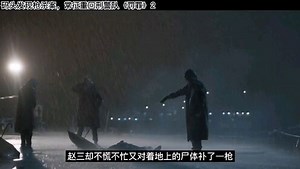 《罚罪》连续剧