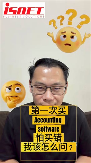 如果你是第一次买Accounting Software 怕买错，那么该怎么问❓🤔 记得帮我分享出去哦🥰🥰 ✅不想错过我们的视频❓ 加入我们的 Autocount Function sharing community https://chat.whatsapp.com/B7tVpkDm6mR0KwPek3T3DD... 💬 我们提供以下产品与服务，赶快来询问！ ✅Autocount V2 ✅Autocount Version Upgrade ✅Autocount Maintenance service ✅Autocount Cloud Accounting ✅Autocount Cloud Payroll ✅Autocount POS 【I Soft Business Solutions】 你的最佳Autocount 电子发票软件供应商 Your Autocount Software Provider 软件询问可Whatapp 以下链接 📲https://wa.me/60197003652 📲https://wa.me/60197003652 #autocount老师 #is