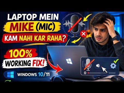 Laptop Mein Mic Kam Nahi Kar Raha,Laptop Ka Microphone Kaam Nahi Kar Raha