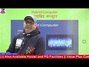 Computer Class_3 || Haryana Police Computer Class by Labh Singh Nain