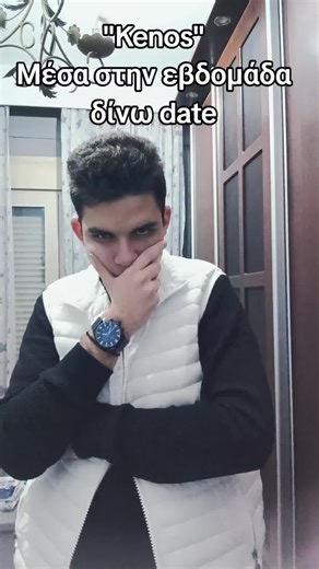 "Kenos"🌹🪉🔜 #music #fyp #panourgoss #mpesfy #trend