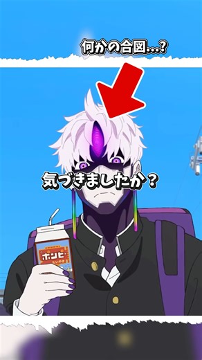 ダンダダンの隠された名シーンがヤバい