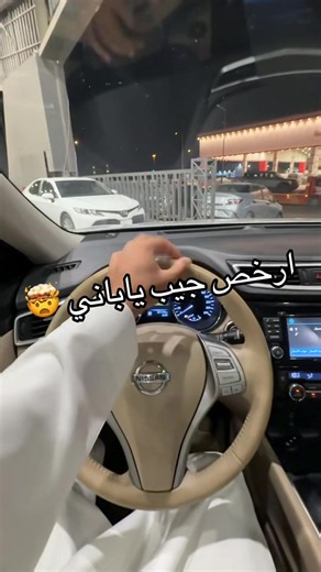 ‏ارخص جيب ياباني #الرياض #وسم_للسيارات #اكسنت #هيونداي #نيسان | Affordable Cars