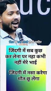 Khan sir ka power 10th board exam coming soon question answer 10th board exam # Khan sir # Khan sir#