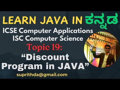 ICSE X Discount program in Java | Suprith | #java #coding #education #icse #mysore
