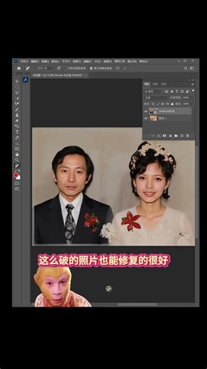 Quick Fix: Restore Damaged Old Photos in Just 1 Minute