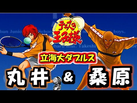 『ジャッカル桑原＆丸井ブン太』という男達の記録【最強チームを結成せよ】