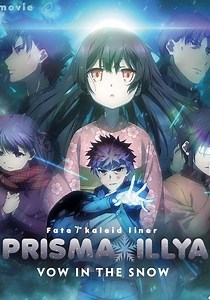 Fate/kaleid liner Prisma☆Illya: Vow in the Snow streaming