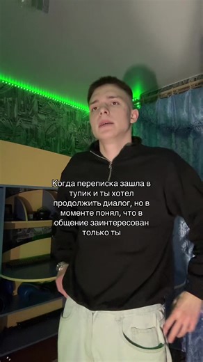 Тгк: temych1h #rge #реки #глобальныерекомендации | when u open a risky text