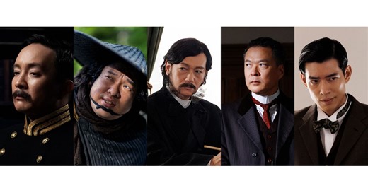 岡田准一主演『イクサガミ』11月13日より世界独占配信　濱田岳・岡崎体育・井浦新・田中哲司・中島歩の出演も明らかに