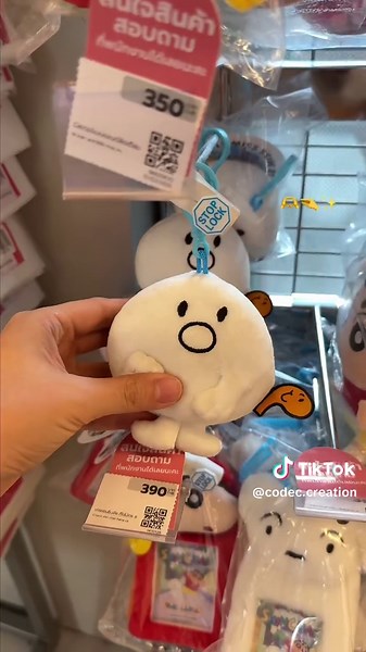 Turtle Shop: สินค้าพวงกุญแจสุดน่ารักใกล้คุณ