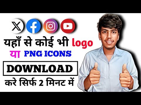 Yahan Se Koi Bhi PNG Icon Download Karo – Bilkul Free & HD Quality!