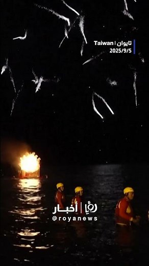 Taiwan ghost festival illuminated with floating lanterns