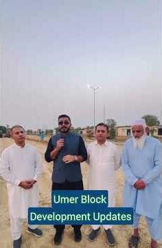 Umer Block | Al Kabir Town