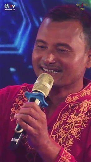 Beder Meye Josna | Beder Meye Josna | Bangla Movie Song | Gaane Gaane Shera | Shadharon TV