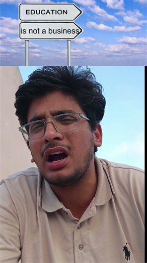 Every Competitive exam in Pakistan is a money making buisness #viral #buisness