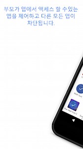 Kids Zone - 家長控制 & 兒童安全鎖 - PC電腦玩手遊 - 夜神手機模擬器