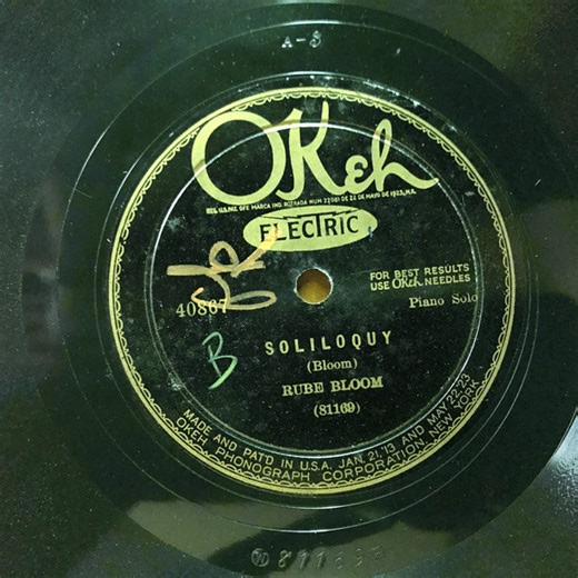 Rube Bloom - Soliloquy / Spring Fever