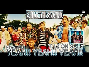 EXILE THE SECOND / 「YEAH!! YEAH!! YEAH!!」TV SPOT