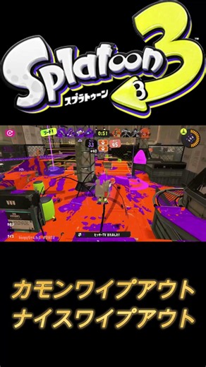 【スプラトゥーン3】 ノーチ＆PETシューター 【キル集】 概要欄一読後チャンネル登録お願いいたします #キル集 #スプラ #shorts #splatoon