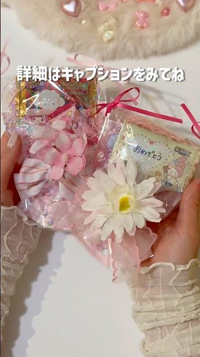 DIY Mini Celebration Bouquet #GiftWrapping #Gift #Celebration