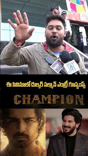 Champion Movie Genuine Public Talk | Roshan Meka | Prasads IMAX Audience Review | Telugu Movie