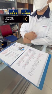 1K views · 82 reactions | Stop！只要 1分钟，带你了解 WELLNESS LAB 最全面的 ELITES...