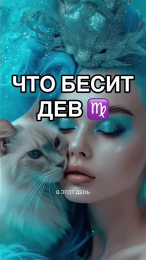 Daily Virgo Horoscope Insights