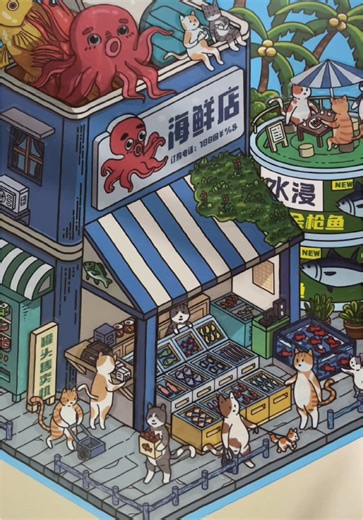 EP1: Seafood Market 🐙🦐🐟🦀🦑 ASMR 3D scene sticker #asmr #stickers #cutesticker #stickershop #diy #DIY #craft #creative #3dsticker #asmrvideo #satisfying #diysticker #malaysia #singapore