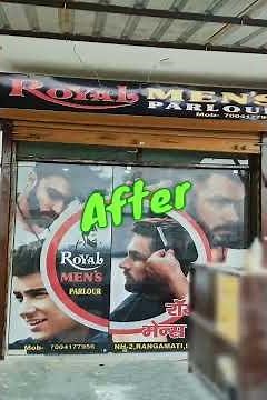 Oneway Vision | Vinyl Stickers on Glass