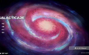 宇宙版双点医院 太空医院 Galacticare