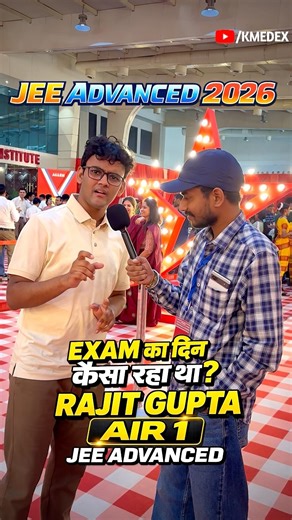 🔴JEE ADVANCED 2026 EXAM DAY ROUTINE RAJIT GUPTA AIR 1 #jeeadvanced #trending #viral #shorts
