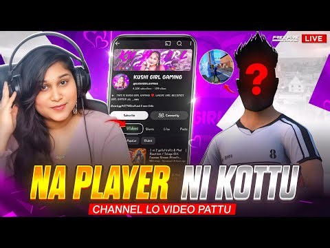 Na Player ni Kottu Channel lo Video Pattu / Telugu Facecam Girl Streamer #freefire #mbg #raistar