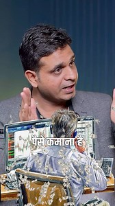 183K views · 158 reactions | Want to Invest Smart? Diversify Your...